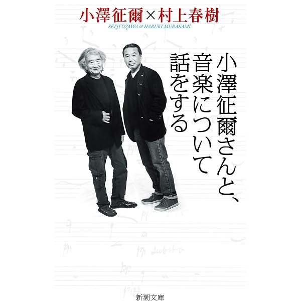 Amazon.co.jp: 武満徹・音楽創造への旅 (文春e-book) eBook : 立花隆